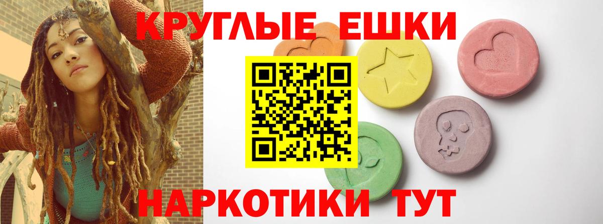 ЭКСТАЗИ VHQ  Вход с VPN  Лянтор  Ecstasy MDMA 
