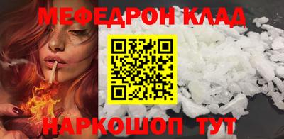 соль курить ск Канаш