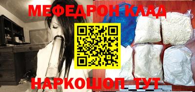 тгк Кандалакша