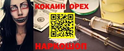 соль курить ск Канаш