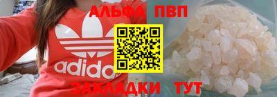 тгк Кандалакша
