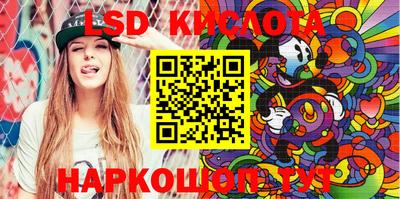 PSILOCYBIN Ипатово