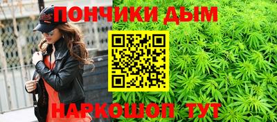 соль курить ск Канаш