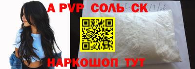 jwh Ирбит