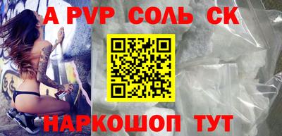 PSILOCYBIN Ипатово