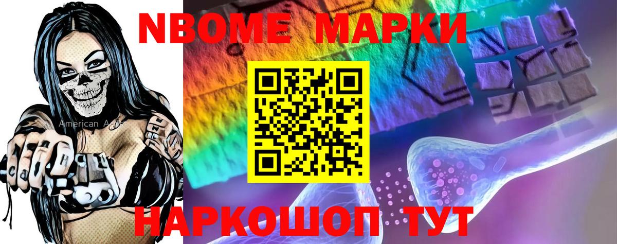МЕФ   Конопля  Лянтор  Бошки Шишки  Гашиш  ГАШИШ  Вход с VPN 