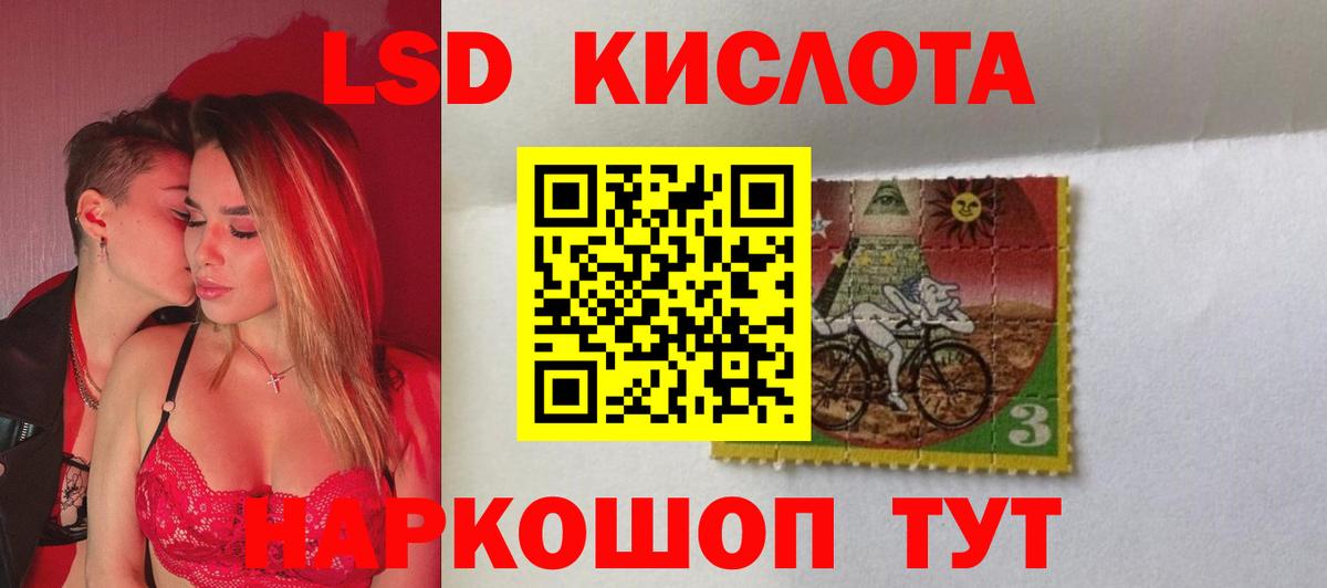 Лянтор  LSD-25 экстази ecstasy  Лсд 25 экстази кислота  Вход с VPN 