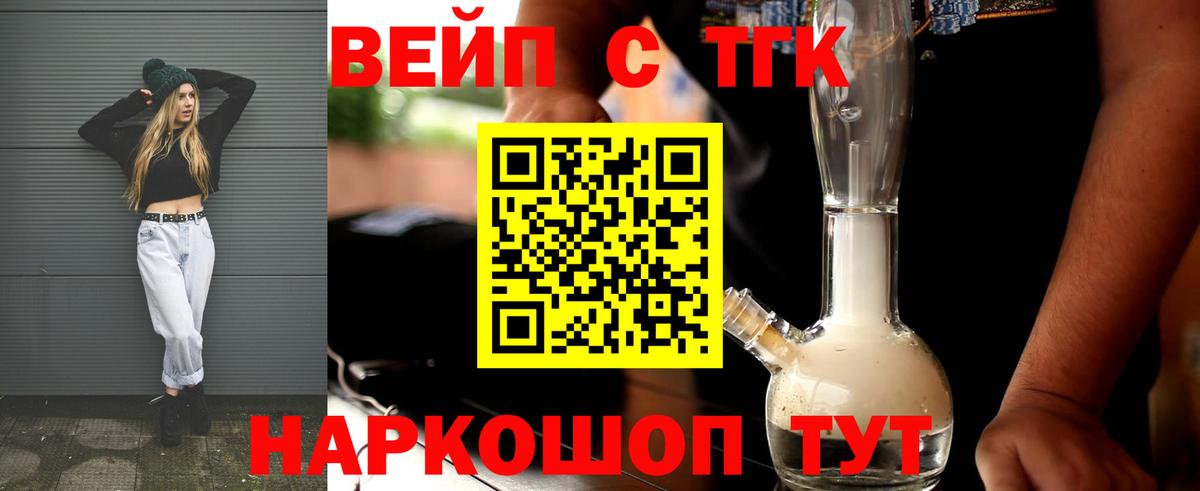 Дистиллят ТГК жижа Лянтор