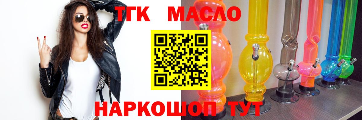 КОКАИН Лянтор