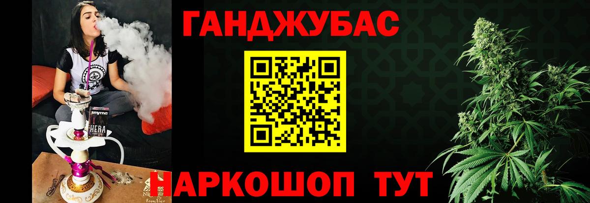 МАРИХУАНА White Widow  Каннабис марихуана  Шишки марихуана конопля  Вход с VPN  Марихуана конопля  Лянтор 