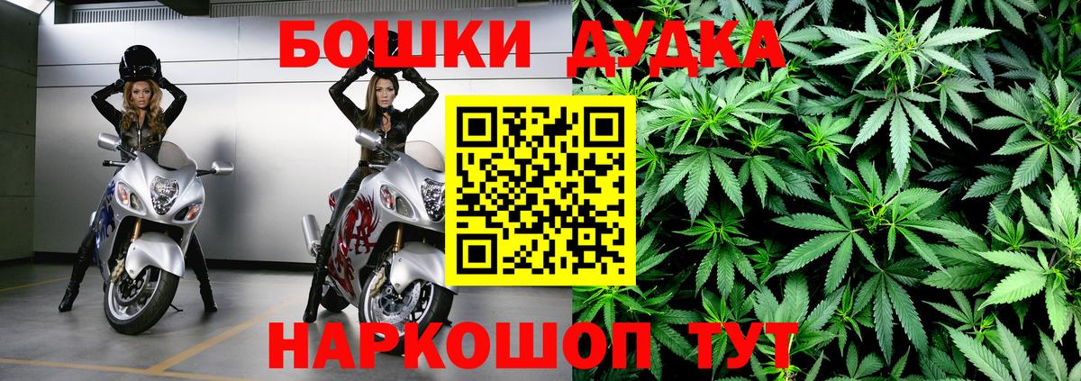 Бошки марихуана Ganja Лянтор